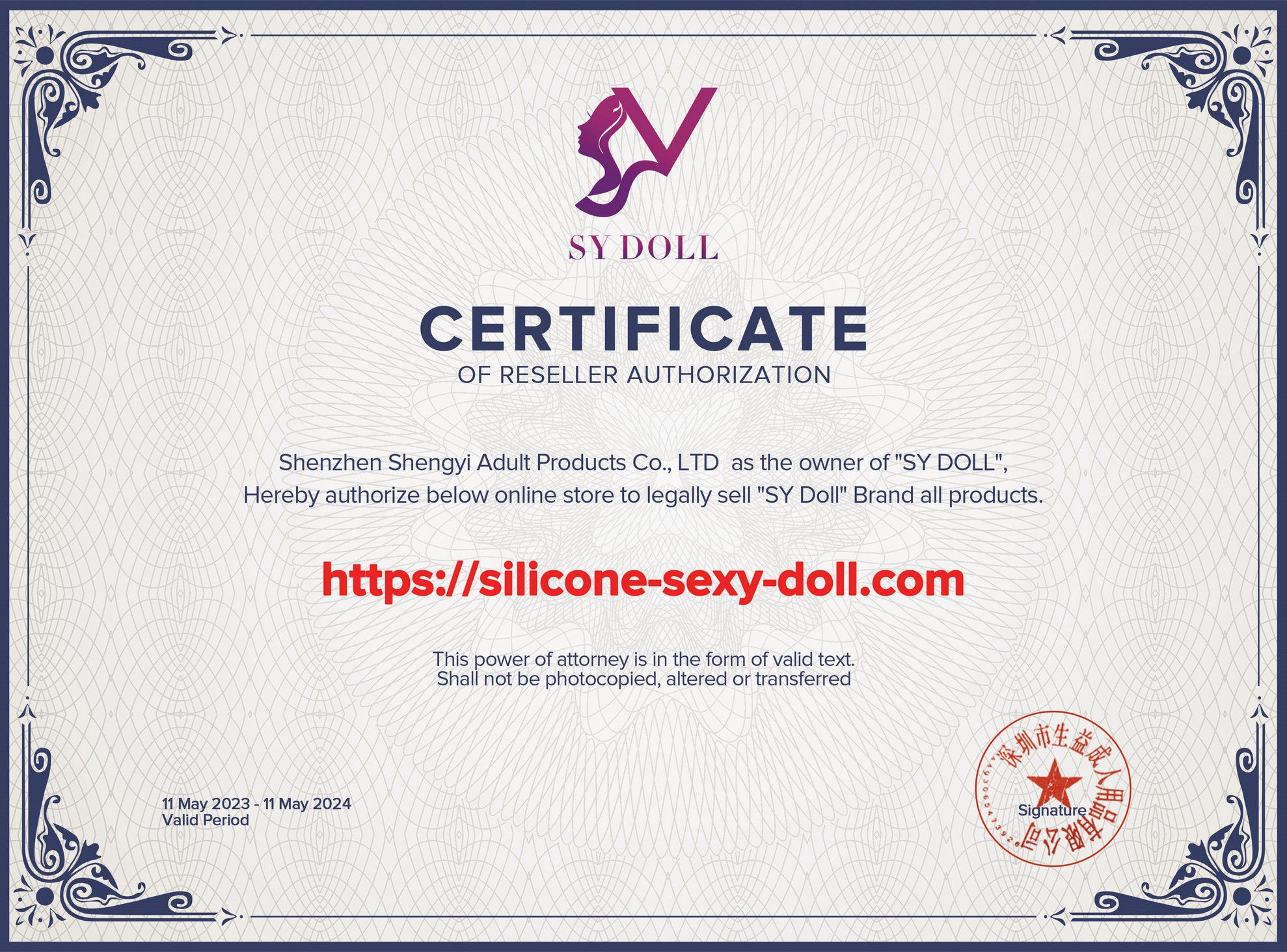 SYDoll Certificate